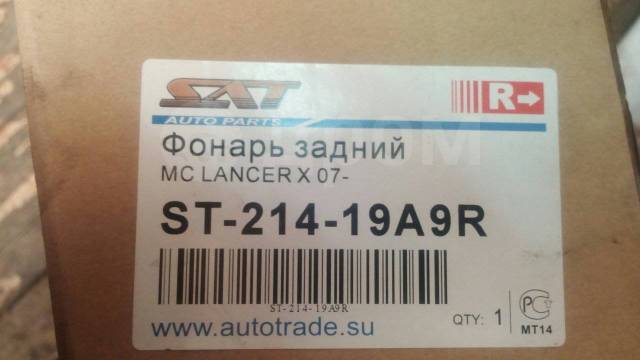 -  , Mitsubishi ST-21419A9R