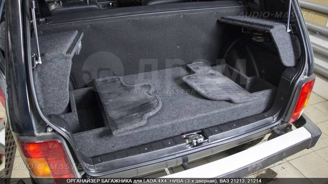 Купить Органайзер багажника Лада 4x4 Нива (ВАЗ 21213, 21214) (графит) в Краснояр