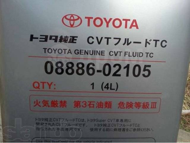 0888602105. Toyota CVT Fluid TC. CVT Fluid TC 08886-02105. Toyota 08886-02105. Жидкость для вариатора Тойота.