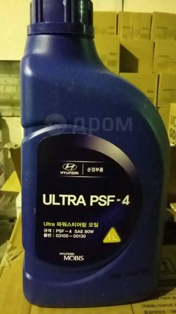 Hyundai/kia mtf 75w90. Psf 4 цвет. Psf 4 цвет. Hyundai ultra psf-4 1л (№ 03100-00130) (жидкость гур, зелёная) hyundai-kia арт. Psf 4 цвет.
