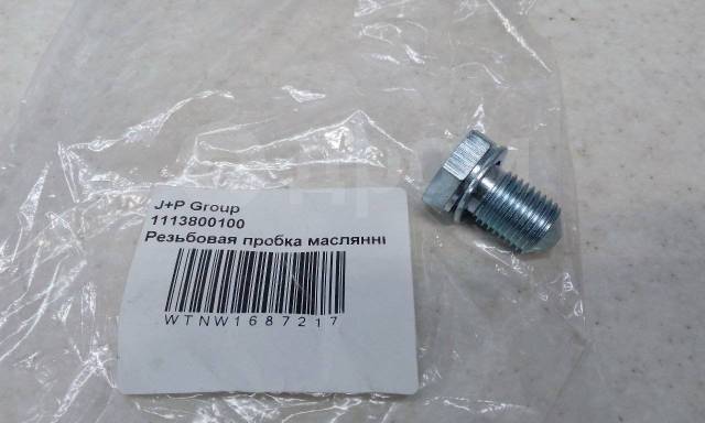    JP Group 1113800100 1113800100  