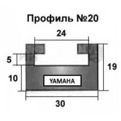  Yamaha () 20  20-52.56-2-01-12 