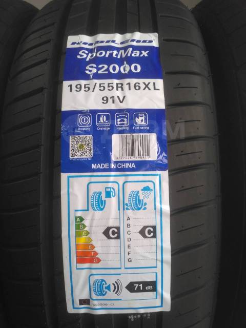 Шины 195 55 r16. Шины habilead Sportmax s2000. 195/45 R16 habilead s2000 84v. Шины habilead Sport Max 2000. Резина habilead Sportmax s2000 195/55 r16.