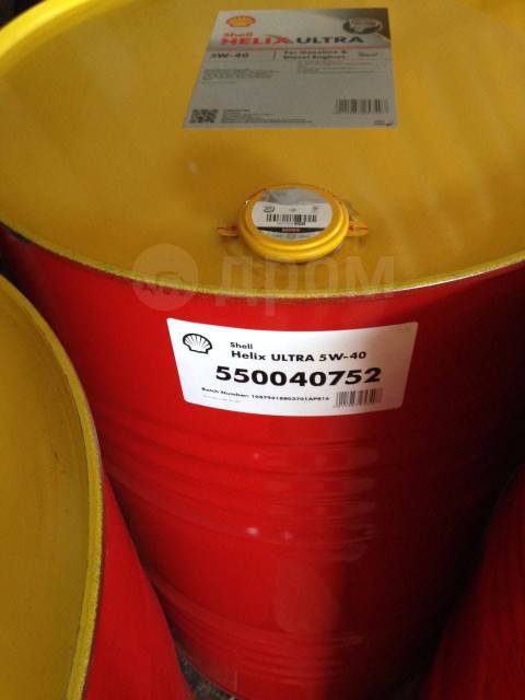 Shell lme. Shell Ultra 5w30 208l бочка. Масло Шелл 5w40 в бочках. Масло Шелл 5w30 в бочках. Масло моторное Шелл 5w30 в бочках 200л.