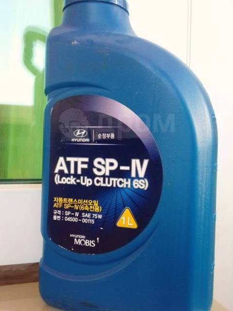 Atf sp iv 75w