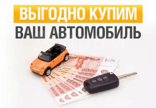 Что такое выкат авто