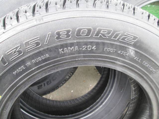 Ока резина r12. Шина Кама 204 135/80 r12. Шина Ока 135/80 r12. Омскшина 135/80 r12. Ока шины Кама 204.