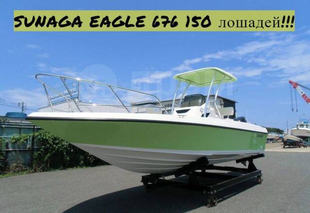 Sunaga Eagle. 2013 ,  6,71.,  , 150,00.., .     