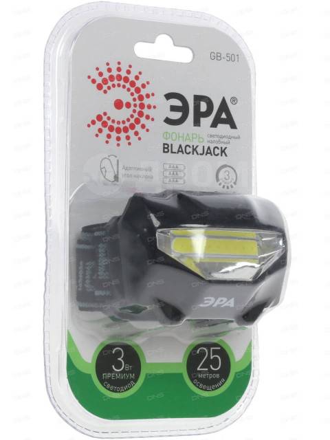  налобный светодиодный ERA GB-501 Blackjack 3 режима, новый, в .