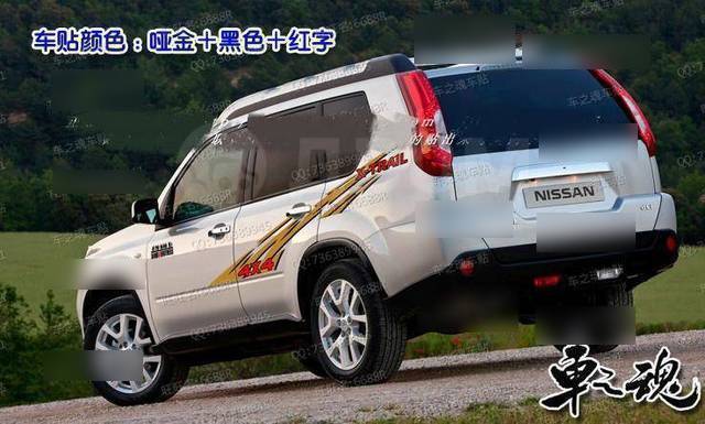 Nissan x Trail 31 оракал