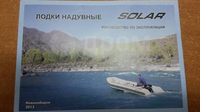 Solar 350. 2013 ,  3,50.,  , 15,00..,  