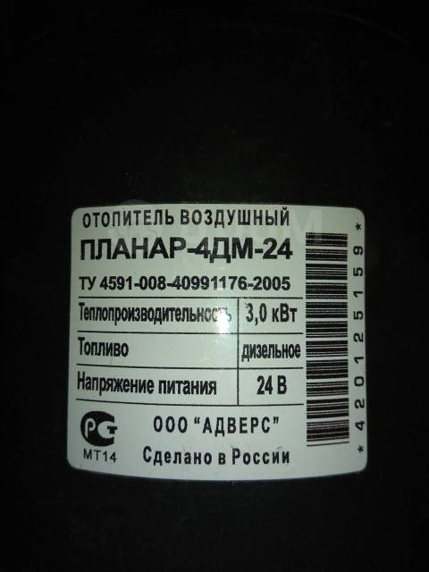 Схема планар 4дм 24