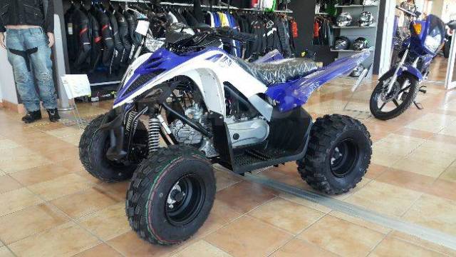 Yamaha yfm90r