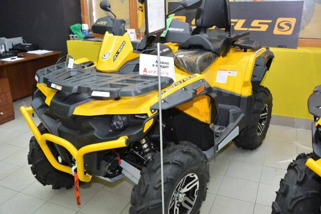 Stels ATV 800G Guepard Touring. ,  \,   