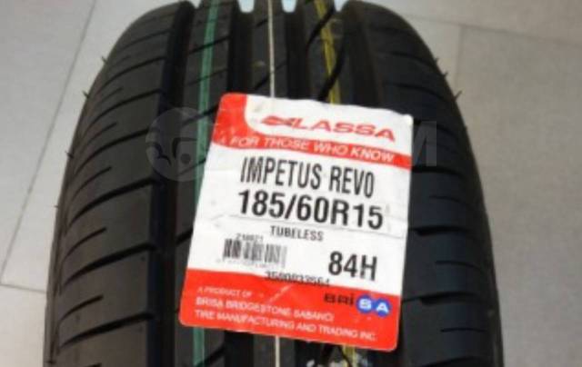 84 15 84 14. 185/60r15 Lassa Impetus Revo 84h. Автомобильная шина Lassa Impetus Revo 195/65 r15 91v летняя. Автомобильная шина Lassa Impetus Revo 205/65 r15 94v летняя. Lassa Greenways 185/60r15 84h.