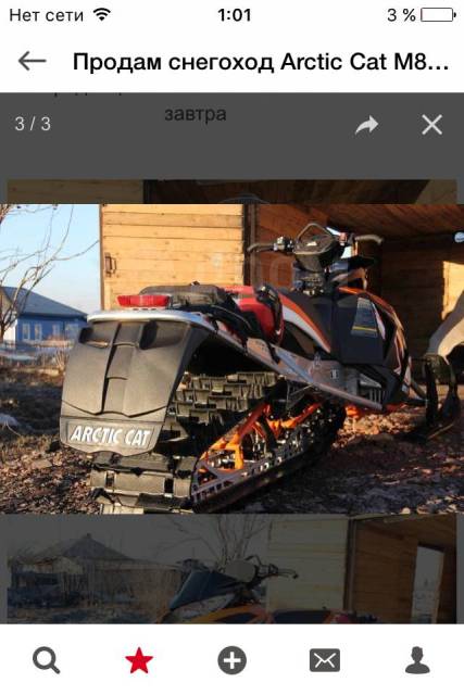 Arctic Cat M 800 Snopro 162 Limited. ,  ,   