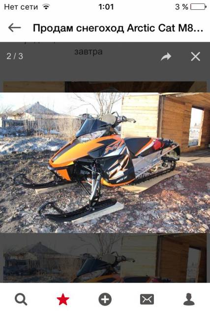 Arctic Cat M 800 Snopro 162 Limited. ,  ,   