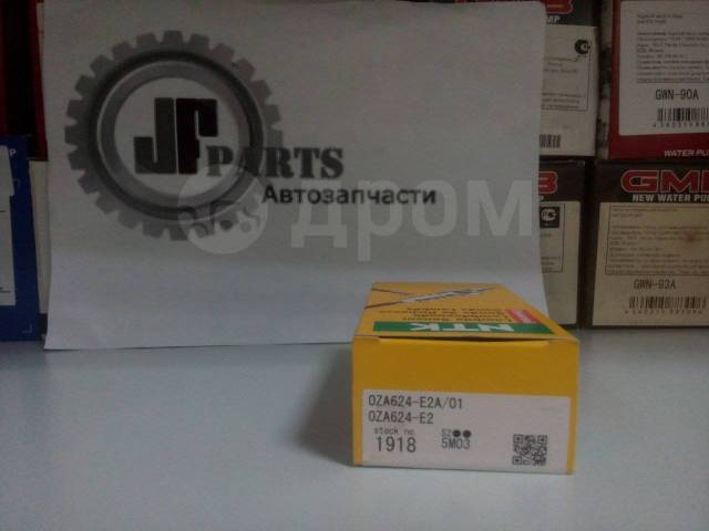 Купить Датчик OZA624E2 кислородный универсальный NGK 1918 в Красноярске ...