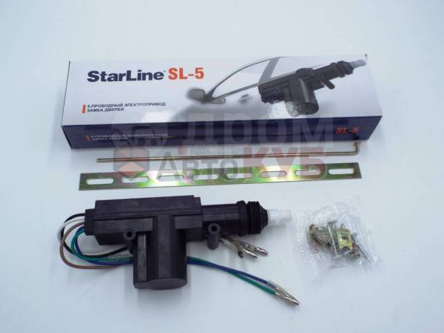 starline sl5