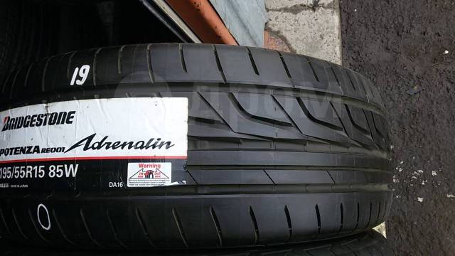 85 15 s. Бриджстоун адреналин re001. Potenza re001. Бриджстоун 195 50 r15 re 002. Bridgestone TOPRUN r15.