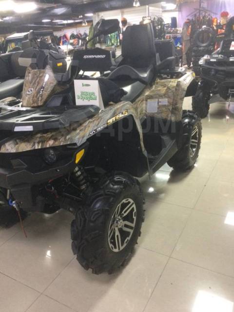 Stels ATV 800G Guepard Touring. ,  \,   