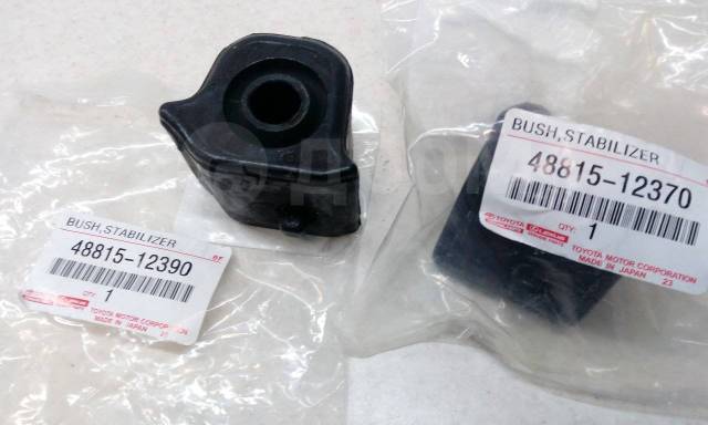 Купить Втулки переднего стабилизатора Toyota 48815-12390 48815-12370 в ...