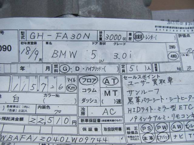 , ,  BMW X5 e53    