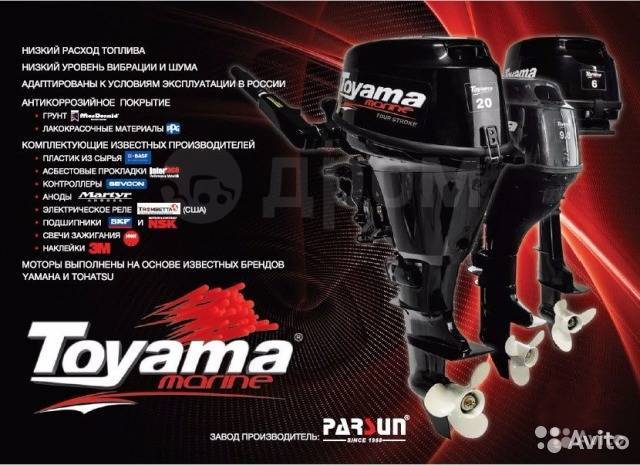 Toyama f20abms замена масел фото