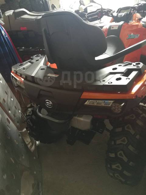 CFMoto X8 H.O. EPS. ,  \,   