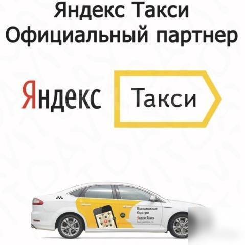 ООО 
