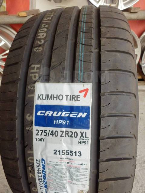 Шины kumho crugen hp91. Kumho hp91. Кумхо Крюген hp91. Кумхо НР 91.