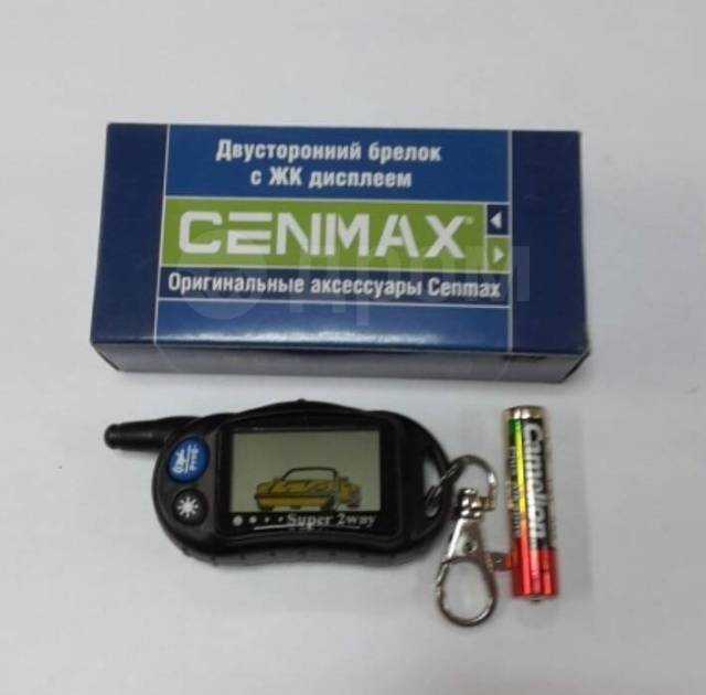 Сигнализация cenmax st 5a срабатывает сигнализация багажника