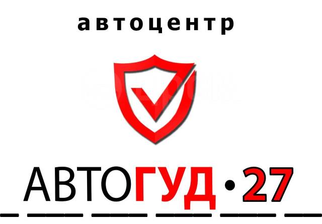 Автогуд.ПРО – Владимир, ул. Усти-на-Лабе, 17 – оставить …