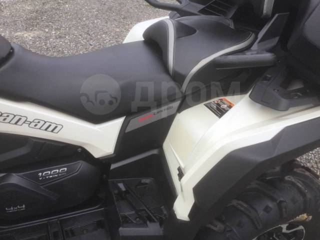 BRP Can-Am Outlander Max 1000R Limited. ,  \,   