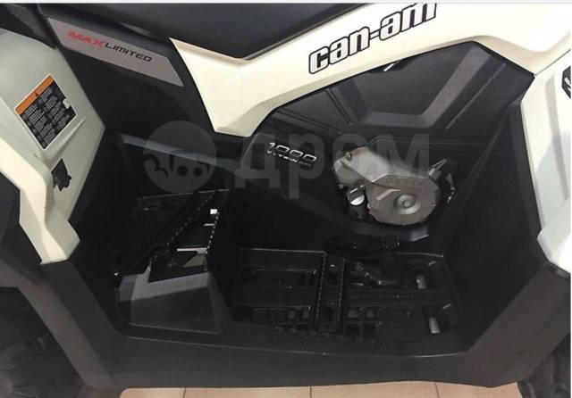 BRP Can-Am Outlander Max 1000R Limited. ,  \,   