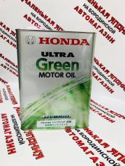 Honda ultra green hybrid