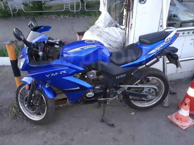 Yamasaki Scorpion 50