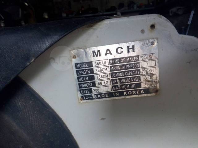 Mach. 2007 ,  3,80.,   , 25,00.. 