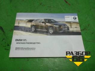    (  ) BMW X1 E84  2009-2014 