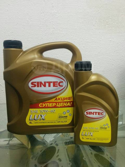 Sintec 10w 40 полусинтетика