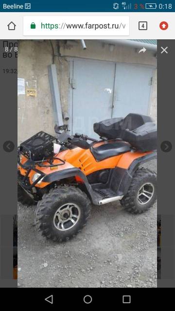 Stels ATV 300B. ,  \,   