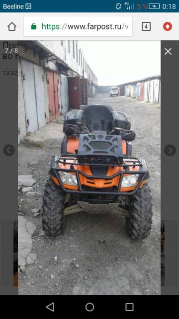 Stels ATV 300B. ,  \,   