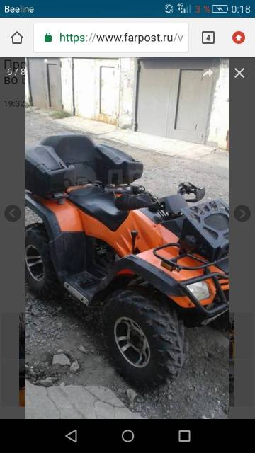 Stels ATV 300B. ,  \,   