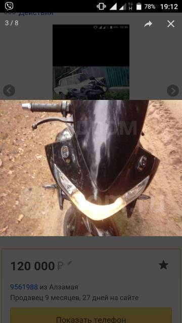 ABM X-moto. 250. ., , ,   