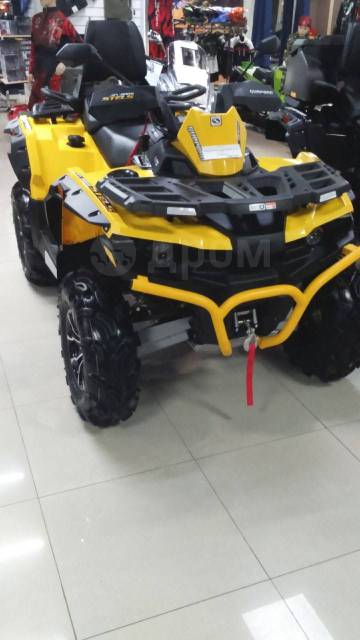 Stels ATV 800G Guepard Trophy. ,  \,   