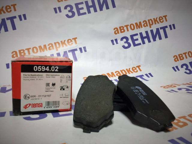 Колодки гранд витара 2.4 Колодки гранд витара 2.4