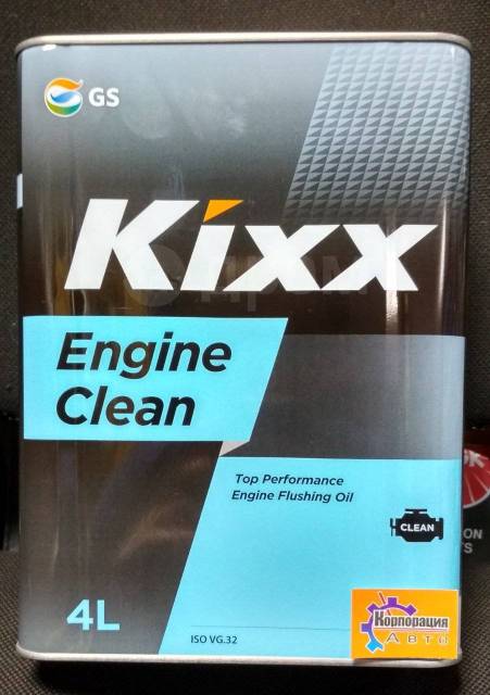 Промывочное масло синтетика GS Oil KIXX Clean. 4л, синтетическое, 4,00 ...