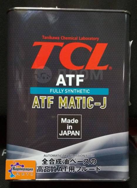 Tcl atf. TCL a004tymj жидкость для АКПП TCL ATF matic j, 4л. Жидкость для АКПП TCL ATF Z-1 4л. Жидкость для АКПП TCL ATF WS, 4л. ATF matic j для раздаточной коробки – TCL — a001tymj.