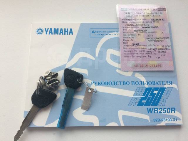 Yamaha WR 250R. 250. ., , ,   