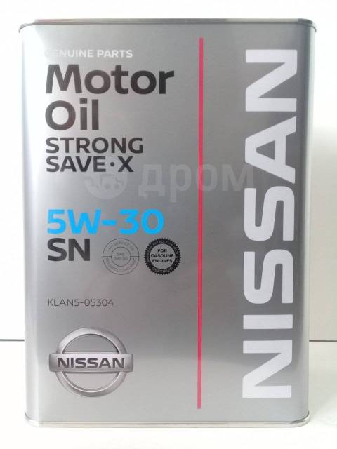 Nissan strong save x